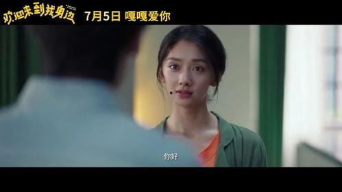 国产情侣在线看,浪漫瞬间，甜蜜瞬间，尽在眼前